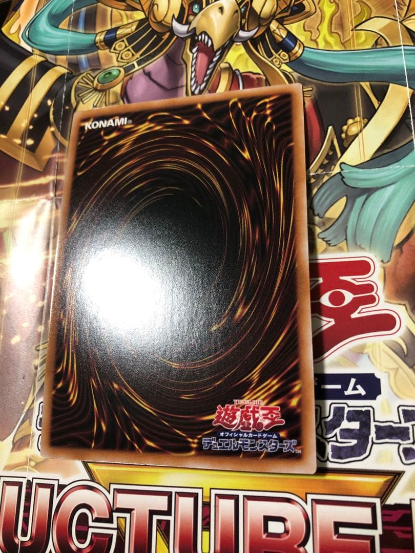 究極竜魔導師　マスター オブ ドラゴンマギア　25th　クオシク　美品