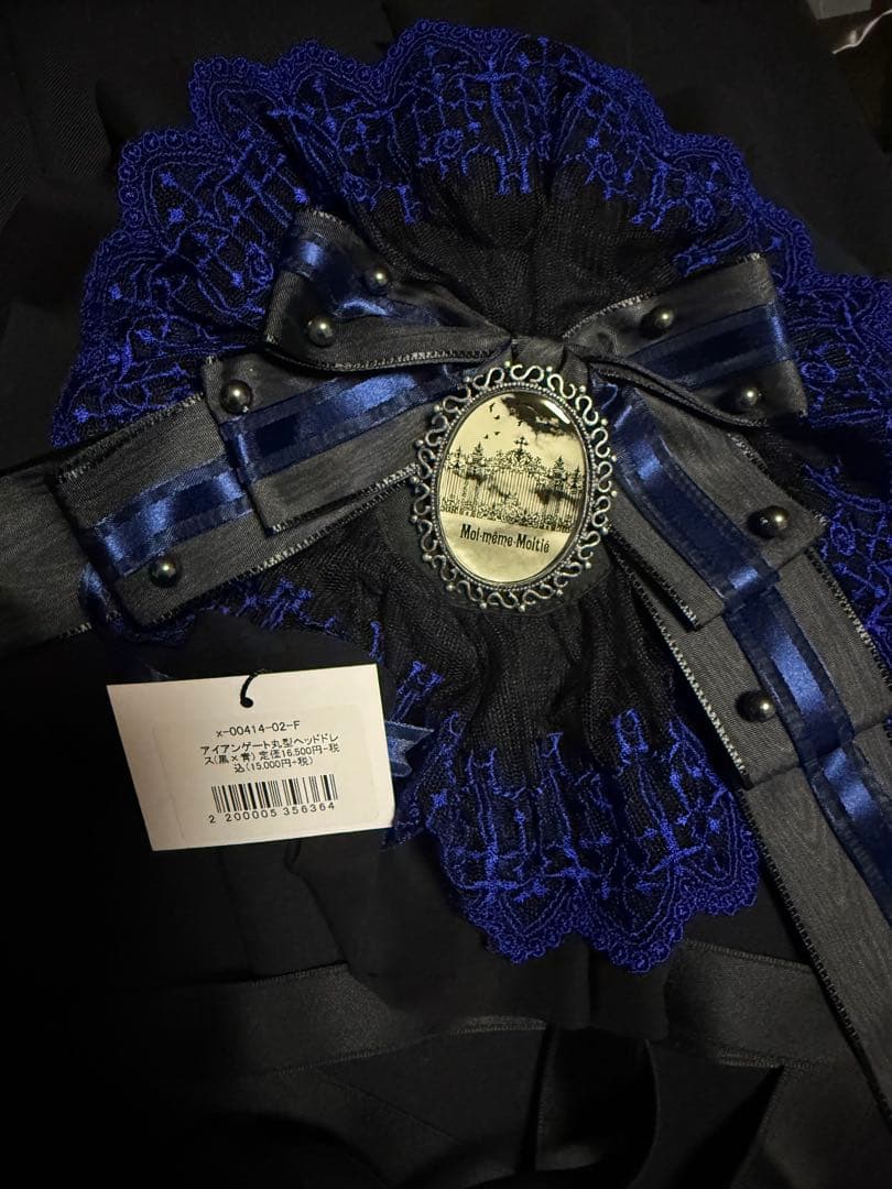 Moi meme Moitie モワティエ　アイアンゲートヘッドドレス　未使用品