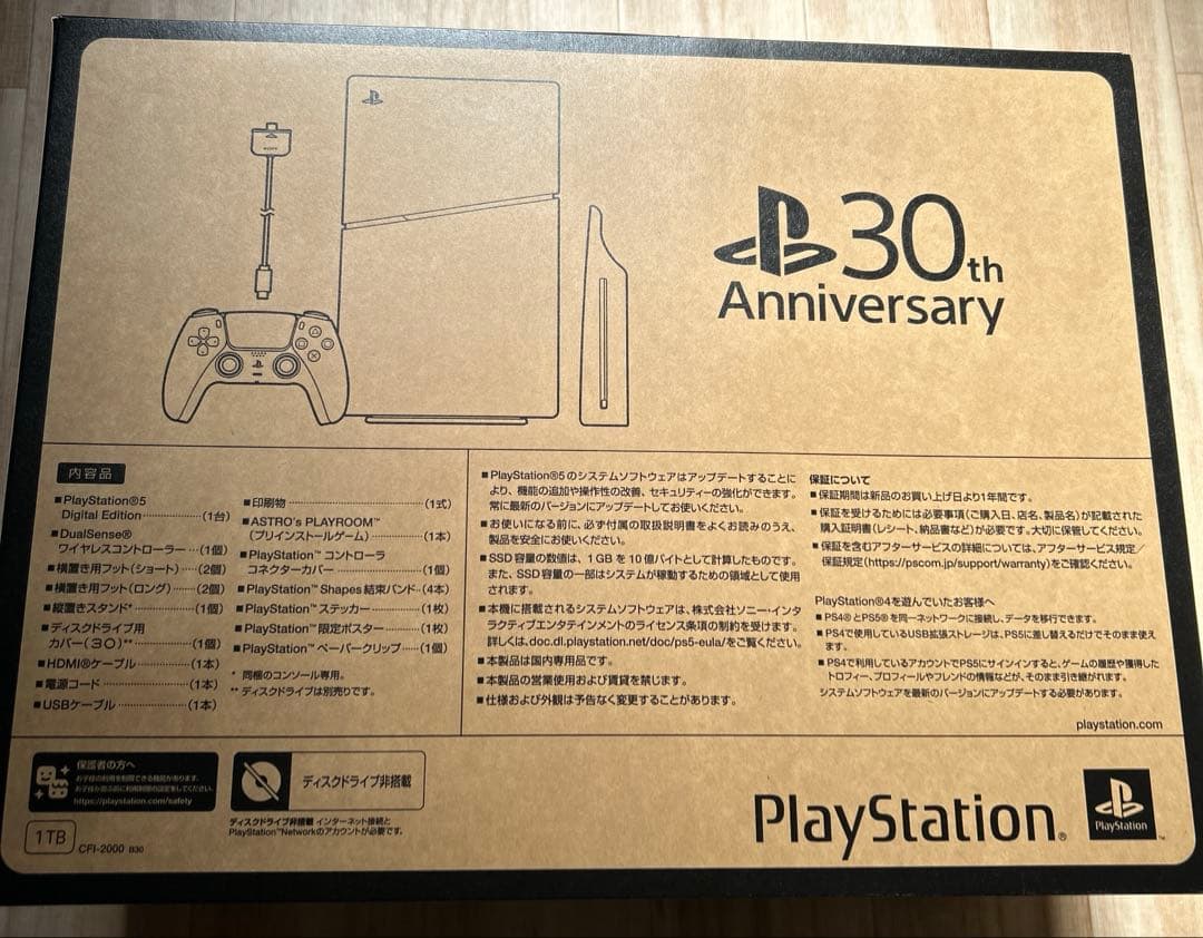 真作保証】棟方志功「両妃飛天図」リトグラフ 証明書有り 版画 絵画