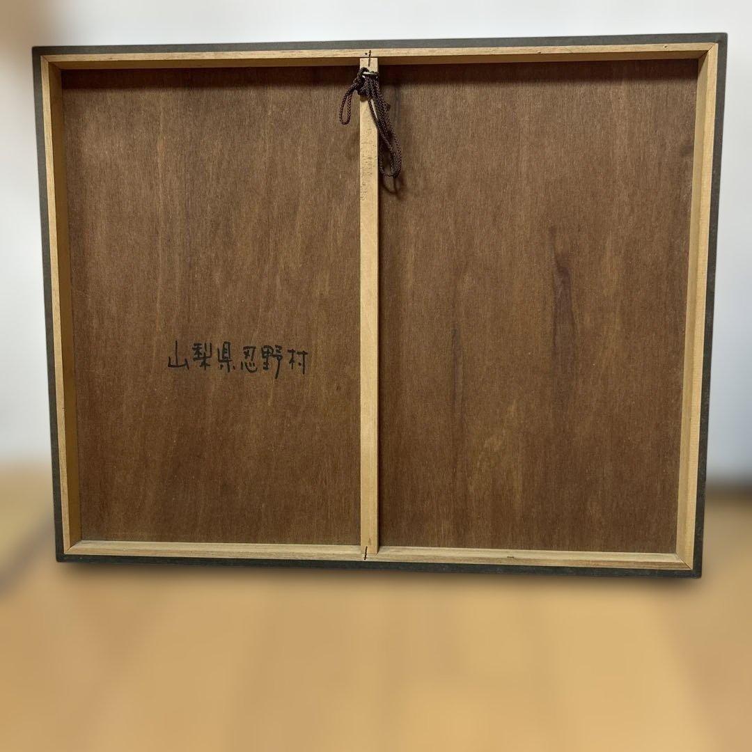 富士山パネル2点山梨県忍野村 八ヶ岳連邦権現岳頂上