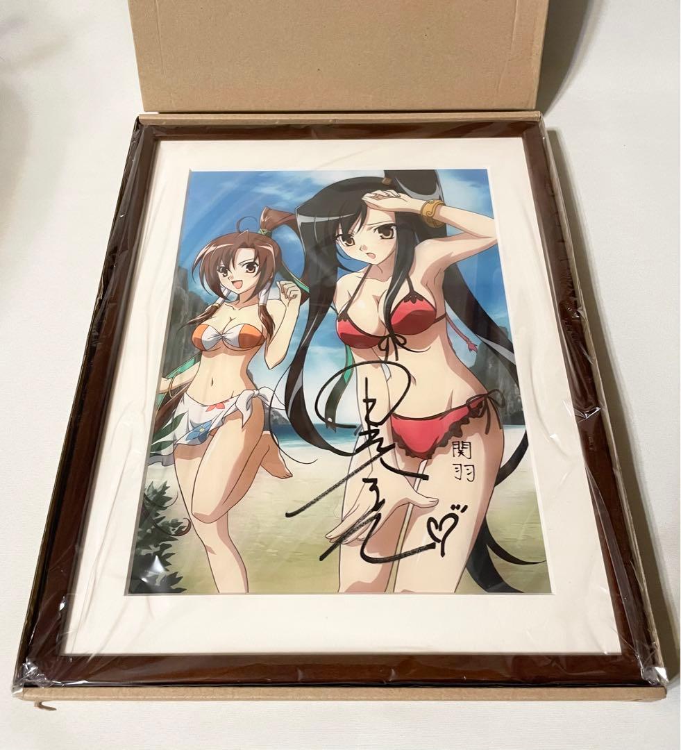 真恋姫無双 直筆サイン入り 額装複製原画