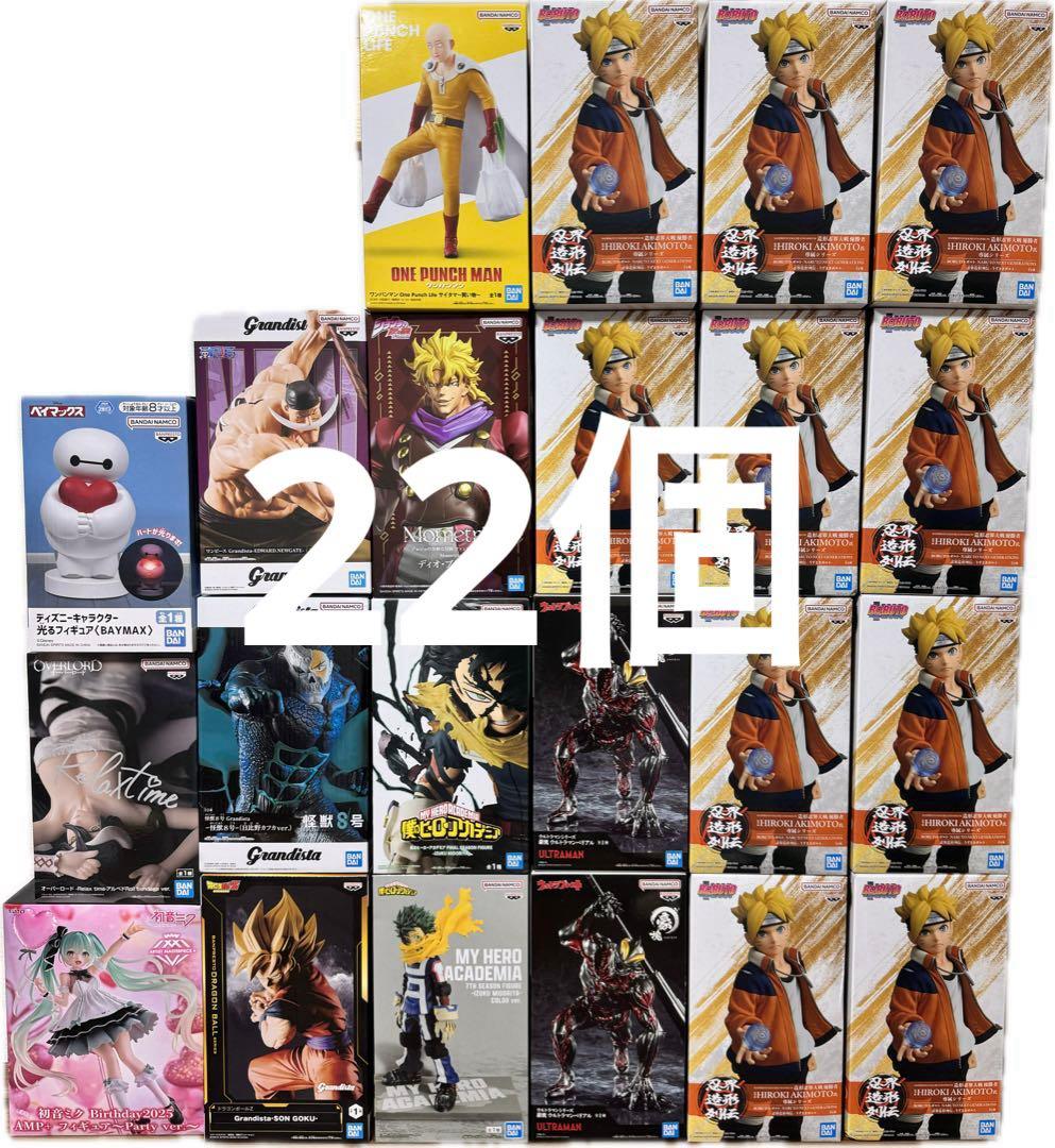 ナルト ヒロアカ ワンパンマン ドラゴンボール フィギュア まとめ売り