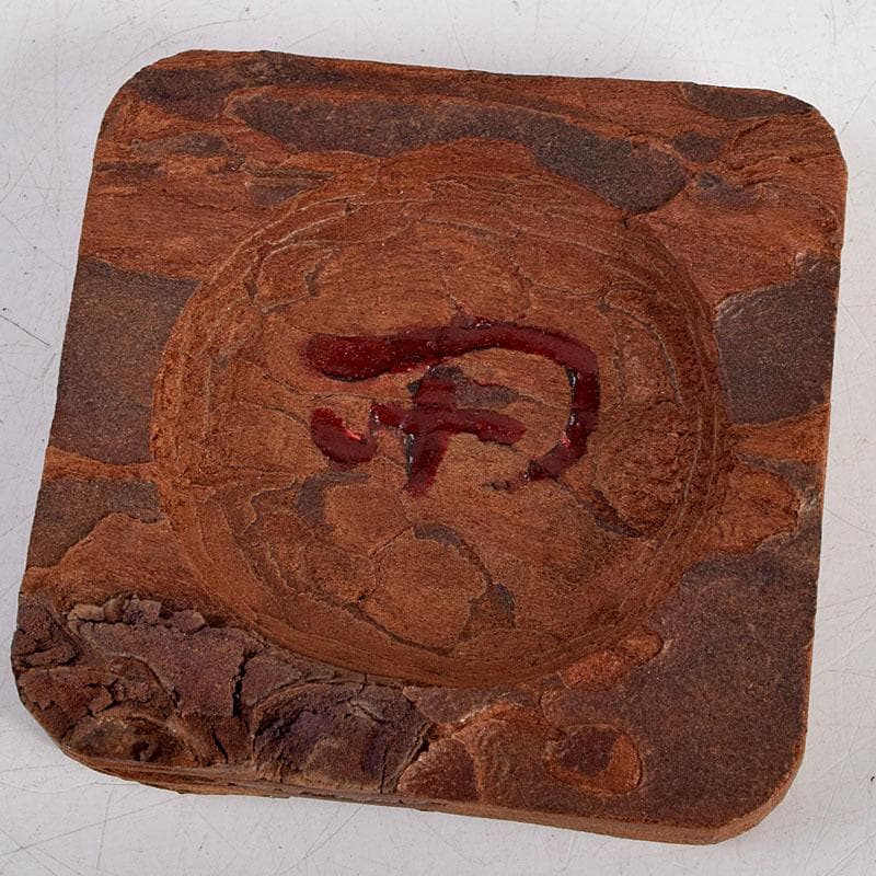 茶道具　松皮香合　表千家 十二代 宗左（惺斎）花押　共箱　V　8834