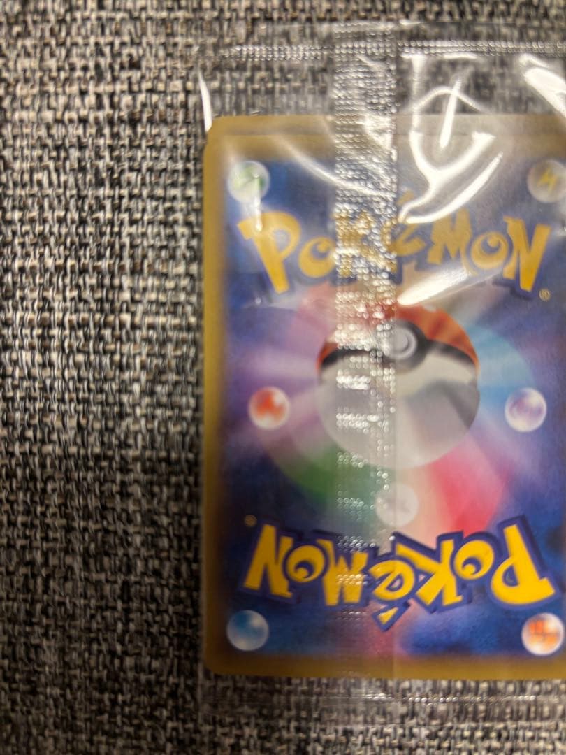 ポケモンカードゲーム ポケモンBOX ～見返り美人ピカチュウ・月に雁セット～