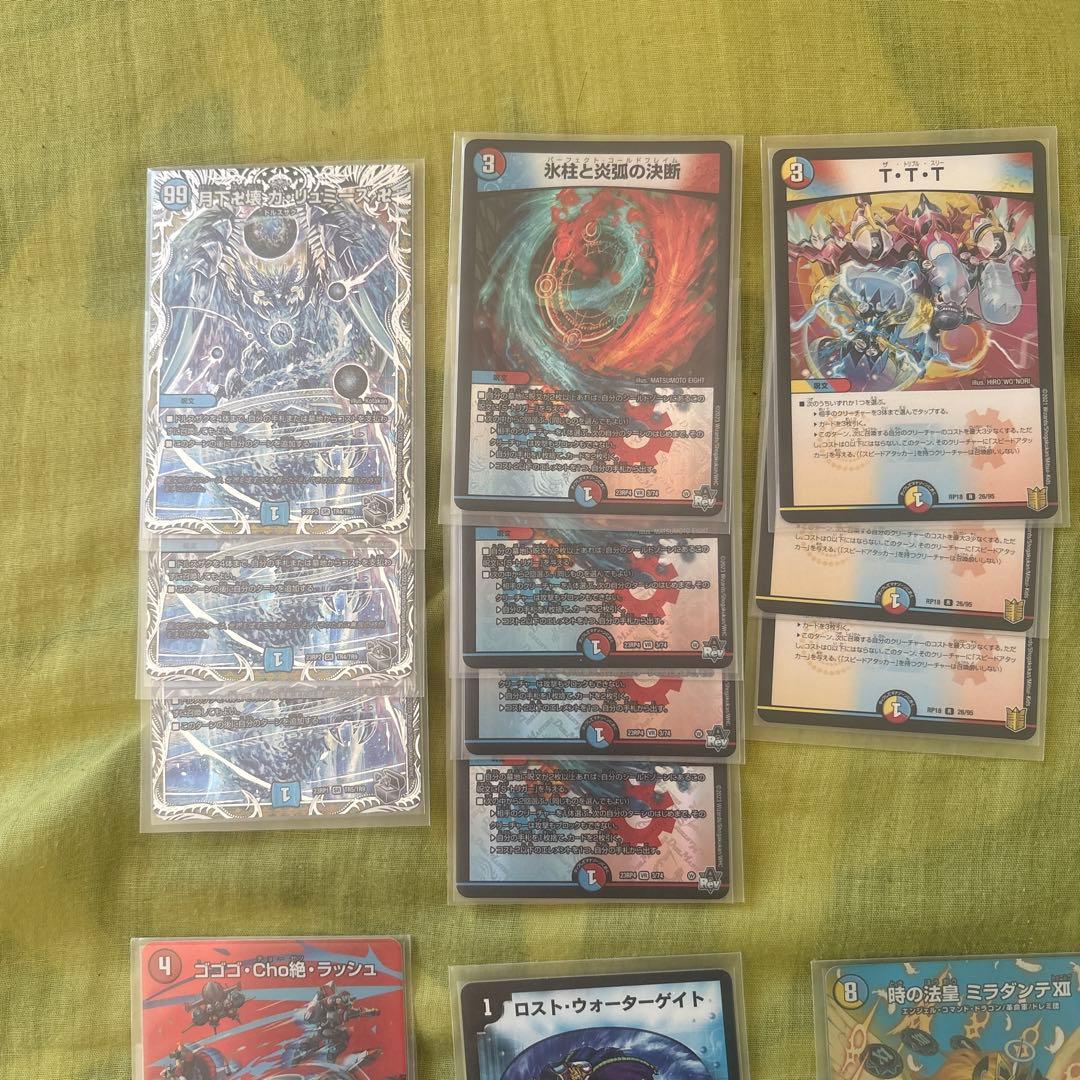 ラッカゴスペルデッキパーツ - メルカリ