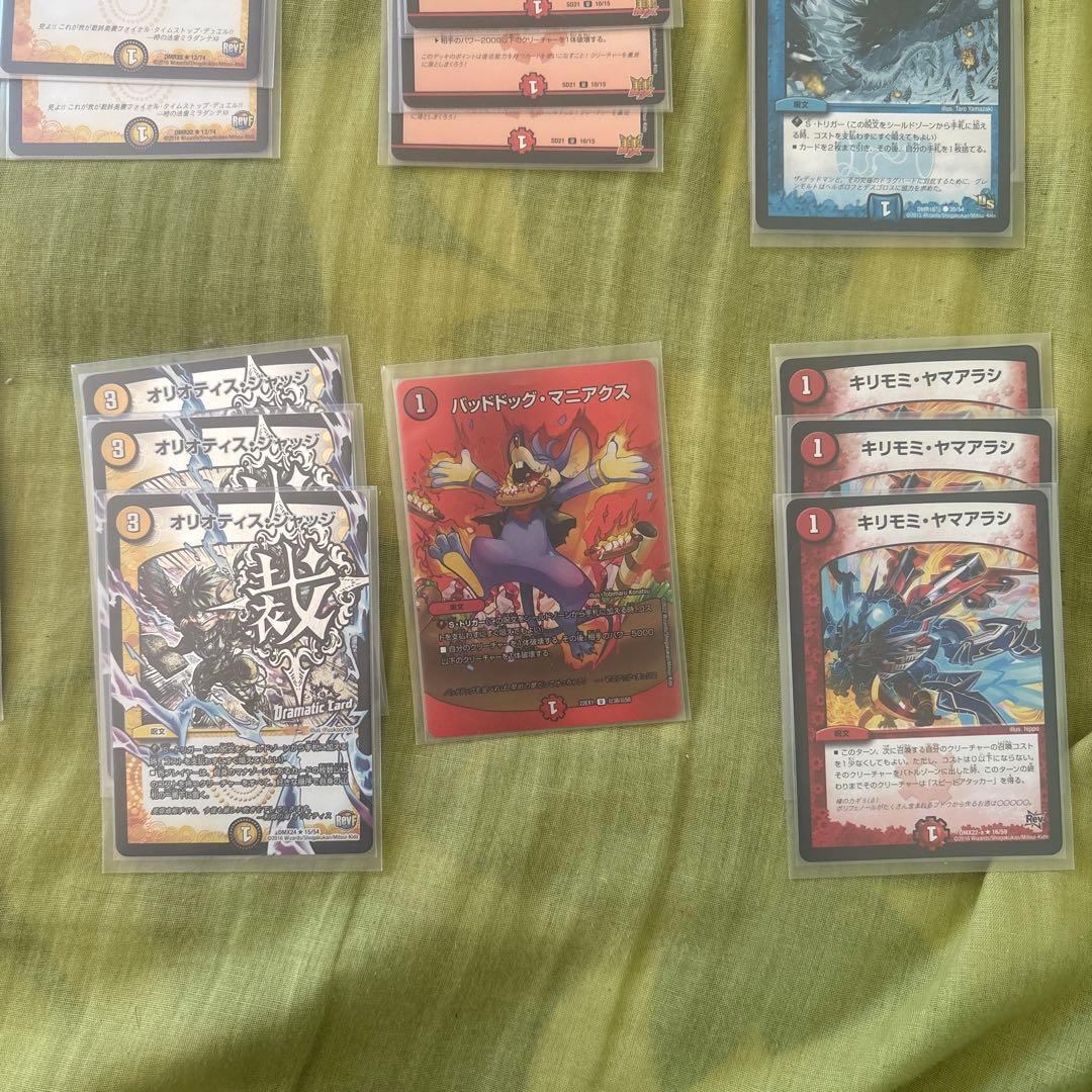 ラッカゴスペルデッキパーツ - メルカリ