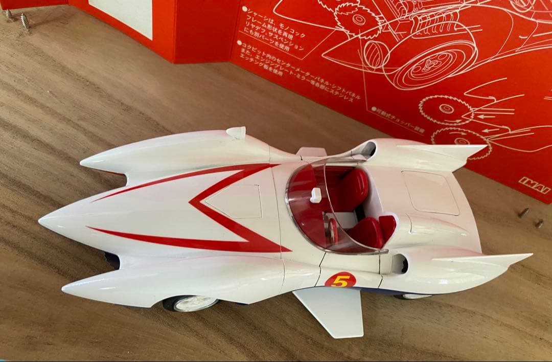 マッハ号7 フルバージョン1/24 完成品