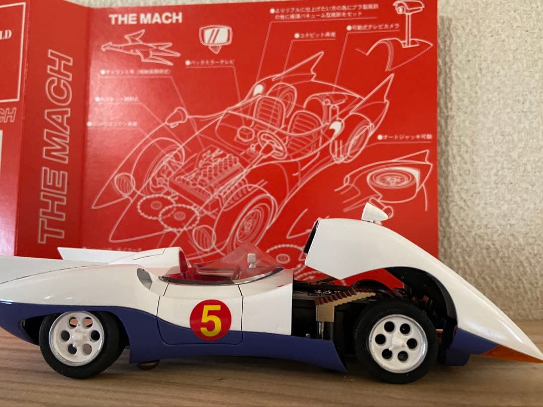 マッハ号7 フルバージョン1/24 完成品