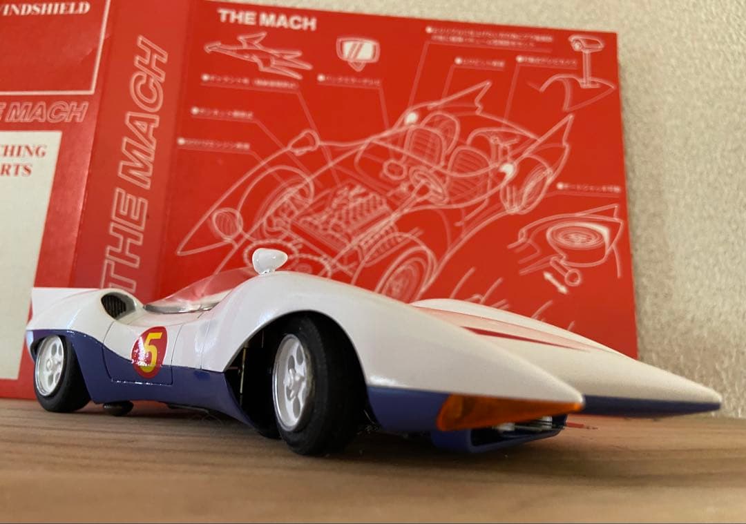 マッハ号7 フルバージョン1/24 完成品