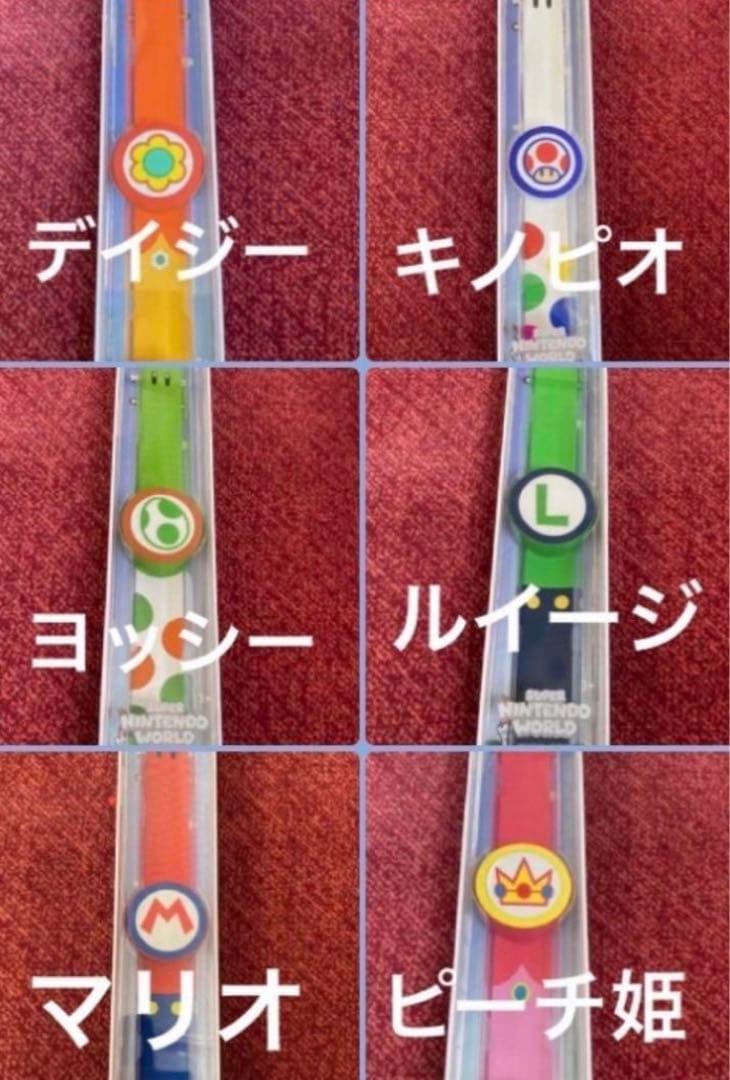 パワーアップバンド 新品4本　USJユニバ　スーパーニンテンドーワールド