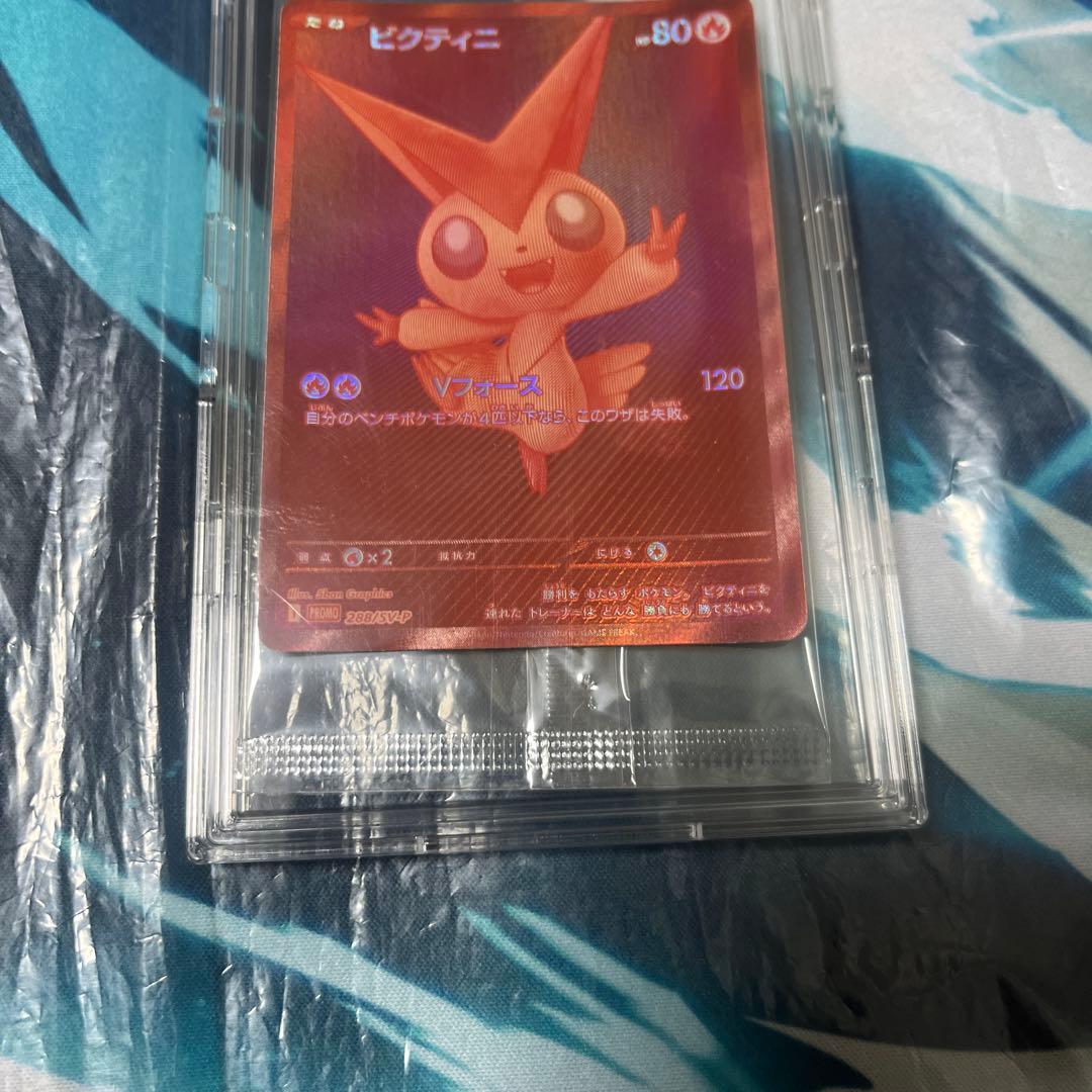 ♪*♪様 ビクティニ争奪戦　ビクティニ288SVP