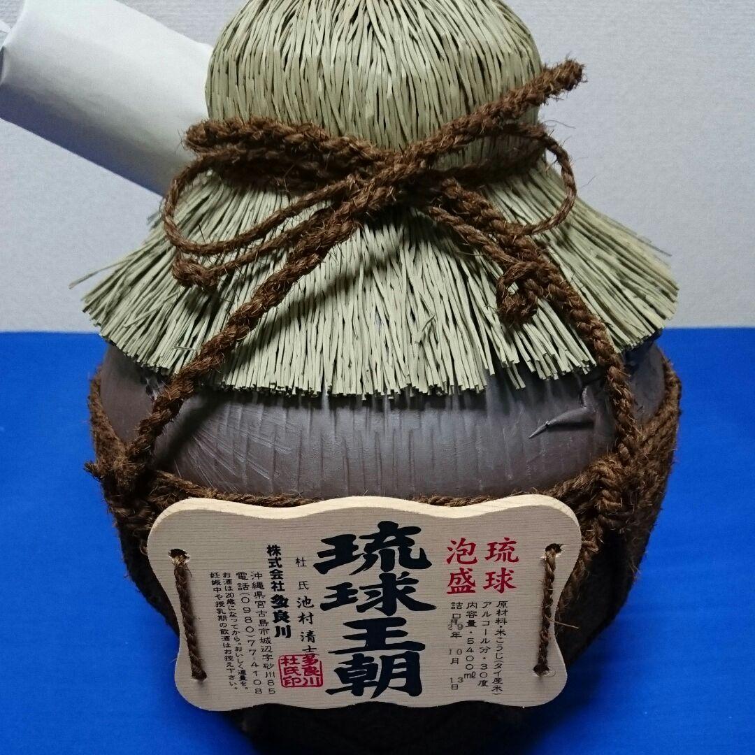 泡盛 琉球王朝 5400ml 3升 甕