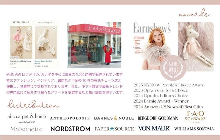 新品セール【MON AMI】フェイス クリームフローラルバニー L