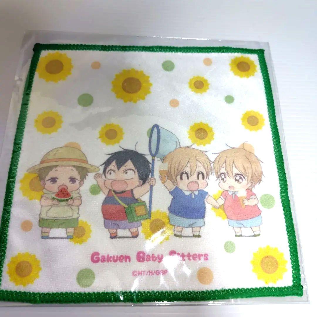 【新品】学園ベビーシッターズ☆タオルハンカチ4枚セット虎太郎&鷹&拓馬&数馬