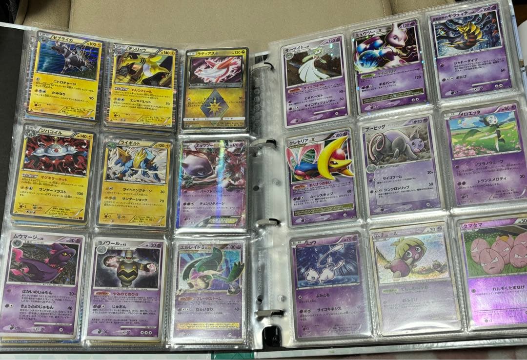 ポケモンカード　引退品　まとめ売り　DP CP BW legend EX 光り物