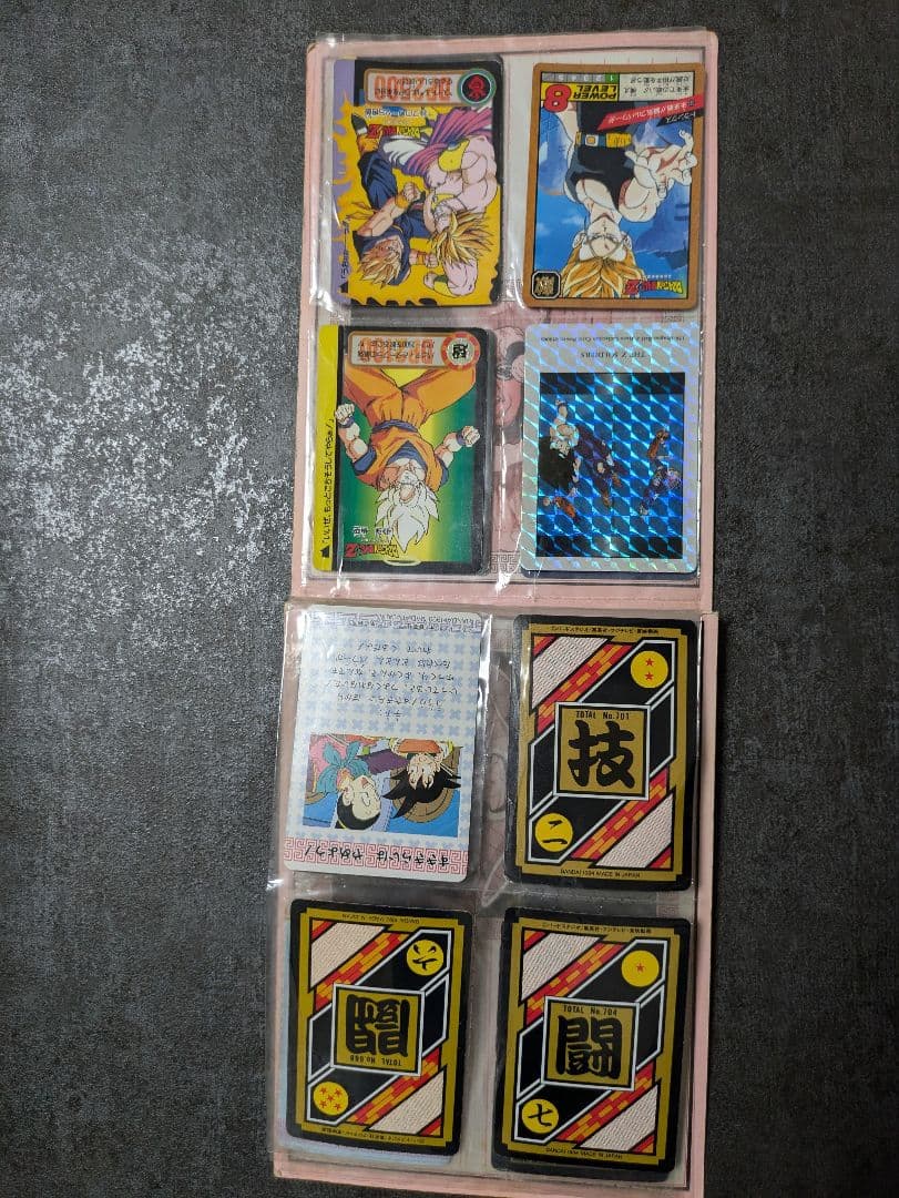 当時物 ドラゴンボールZ アルバムとカード15枚セット