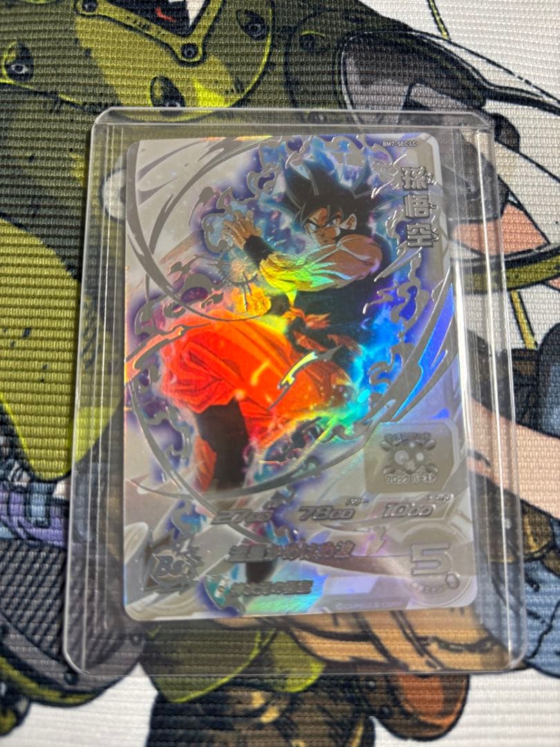 孫悟空 BM7-SEC LC - メルカリ