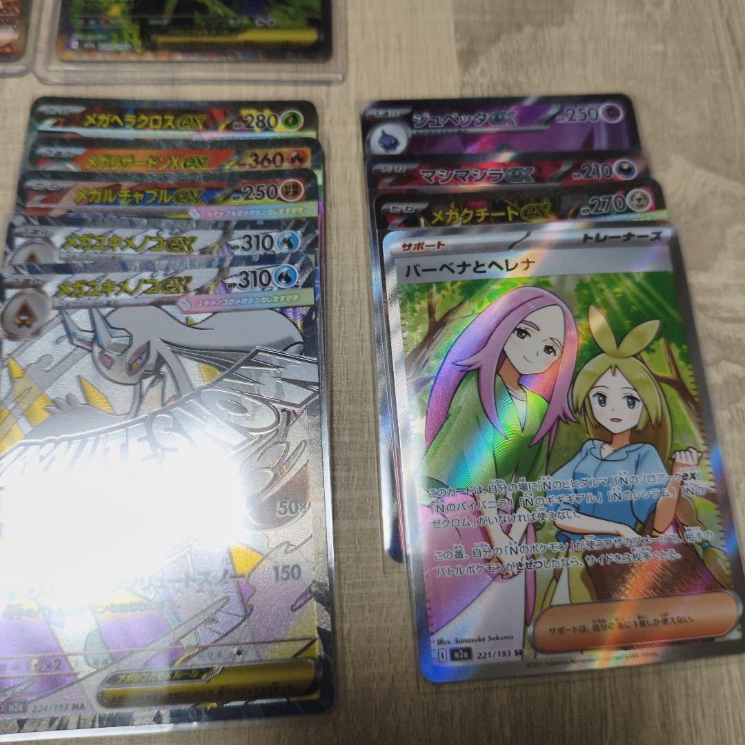 ポケモンカード