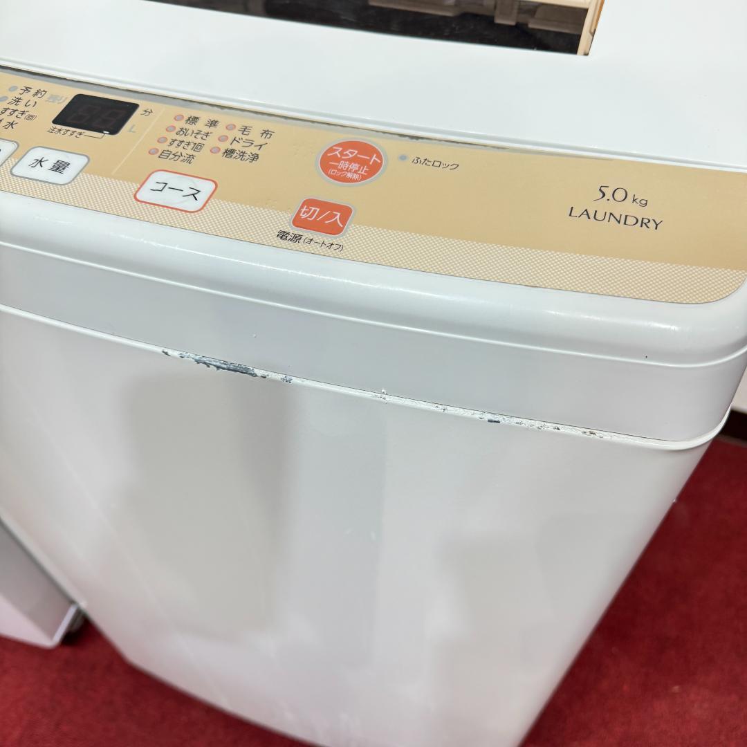 東京23区送料無料　超美品家電4点セット　プロによる洗浄/除菌済み