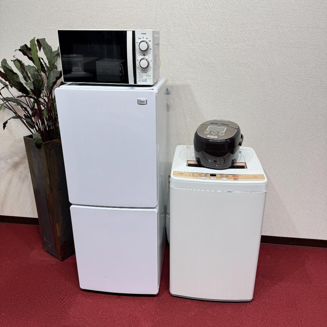 東京23区送料無料　超美品家電4点セット　プロによる洗浄/除菌済み