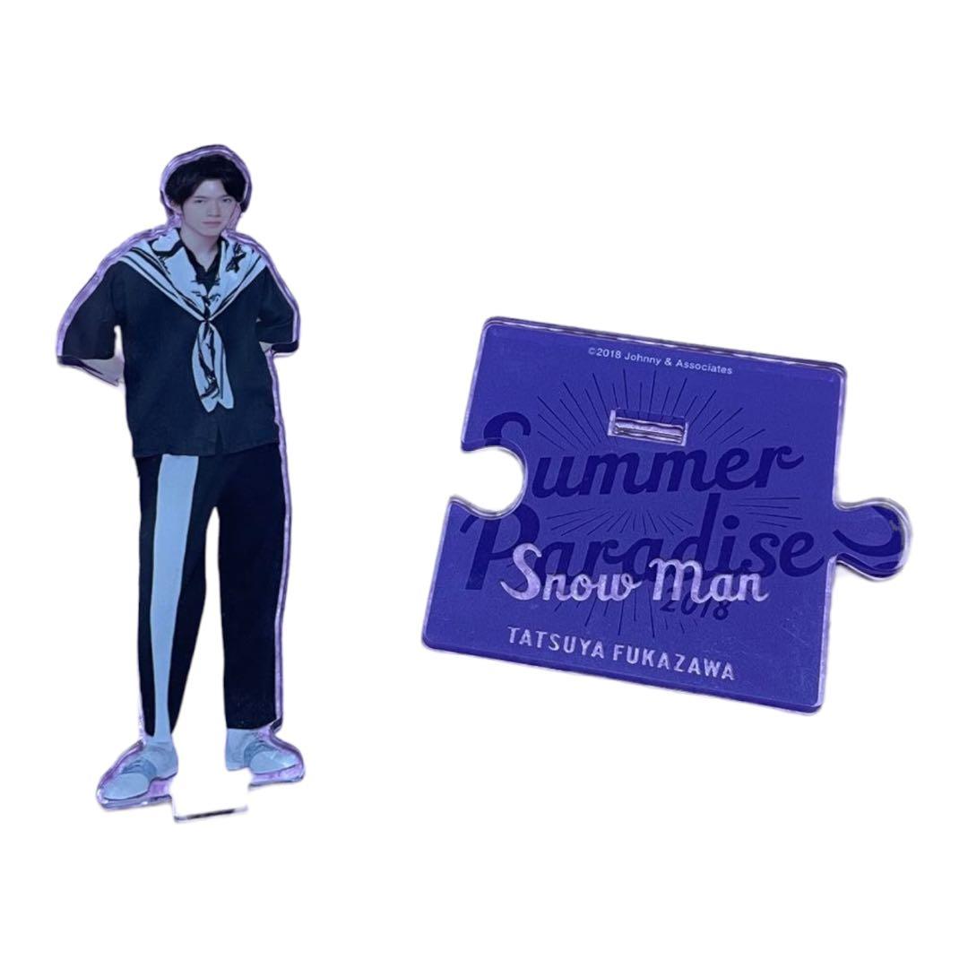 深澤辰哉 アクスタ サマパラ 2018 深澤辰哉 アクリルスタンド アクスタ