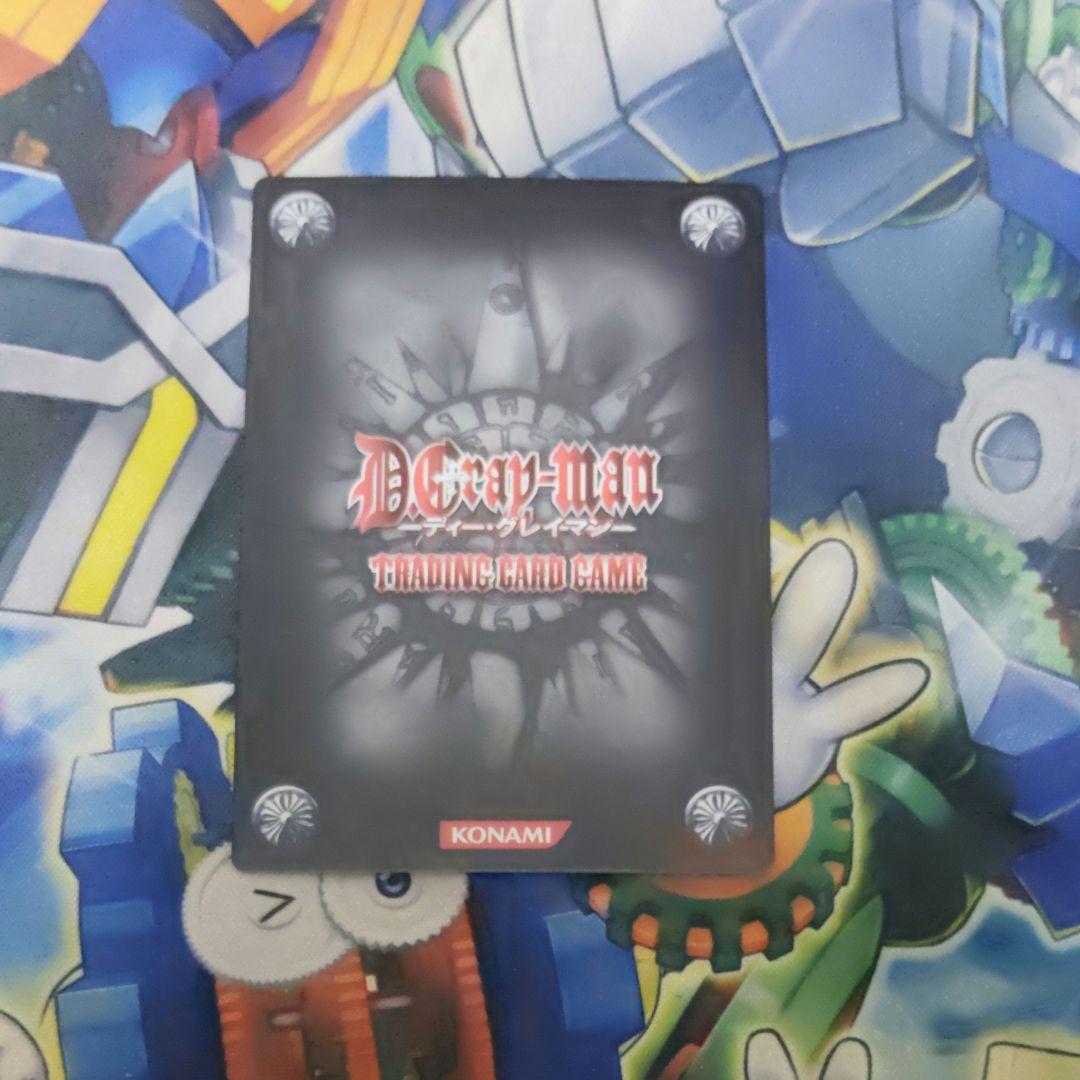 アレンウォーカー1枚