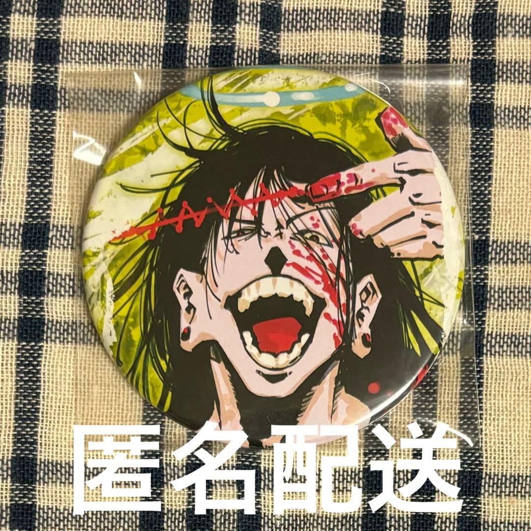 呪術廻戦 コレクション缶バッジ 夏油傑 羂索 - メルカリ