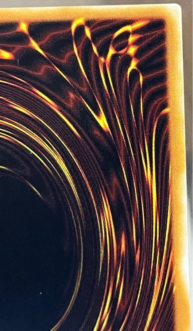 遊戯王 グレート・モス 初期