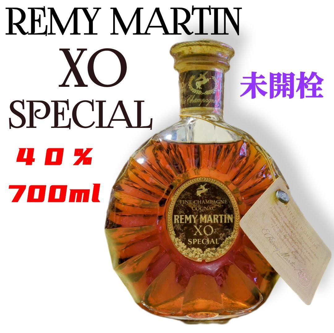 古酒】未開封レミーマルタン XO スペシャル750ml 2本セット高級