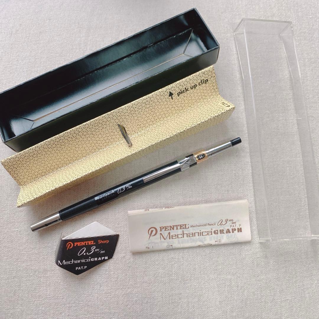 か*し様 【新品未使用】ぺんてる PMG グラフペンシル 0.3mm