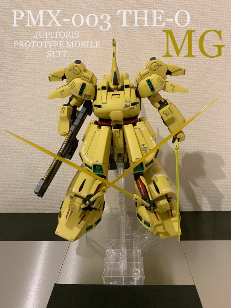 MG ガンプラ PMX-003 ジ.O 完成品 Zガンダム シロッコ ジオ - メルカリ