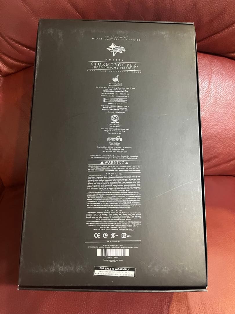 ムービー・マスターピース　ストームトルーパー（ゴールド・クロム版）サイン入り