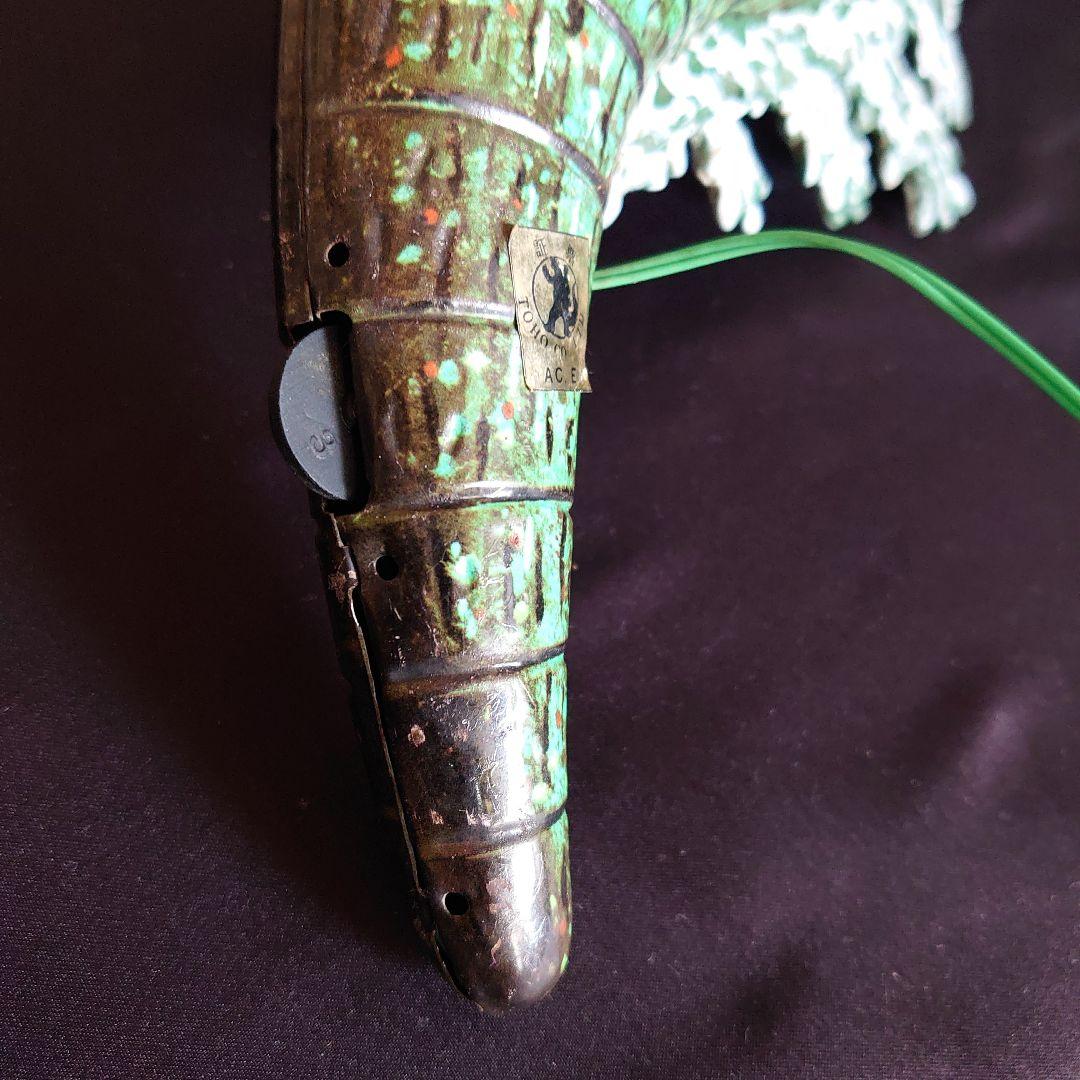 ブルマァク 古代怪獣 ゴジラ リモートコントロール