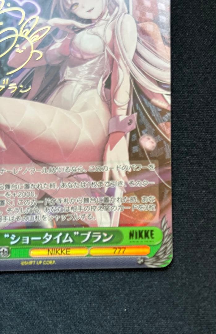 ヴァイスシュバルツ SP “ショータイム”ブラン NIKKE