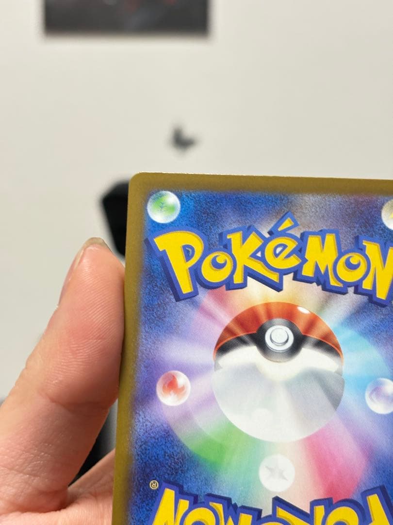 メガカイリューex MUR＋MA 3枚セット ポケモンカード