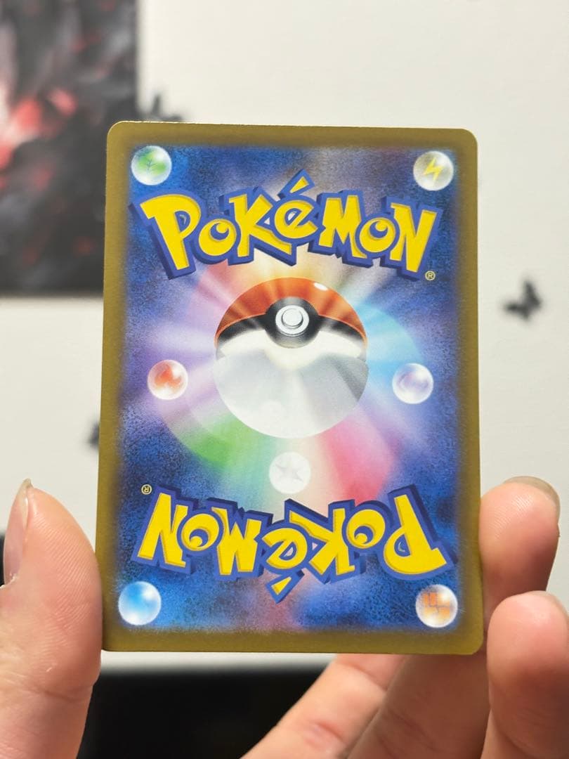 メガカイリューex MUR＋MA 3枚セット ポケモンカード