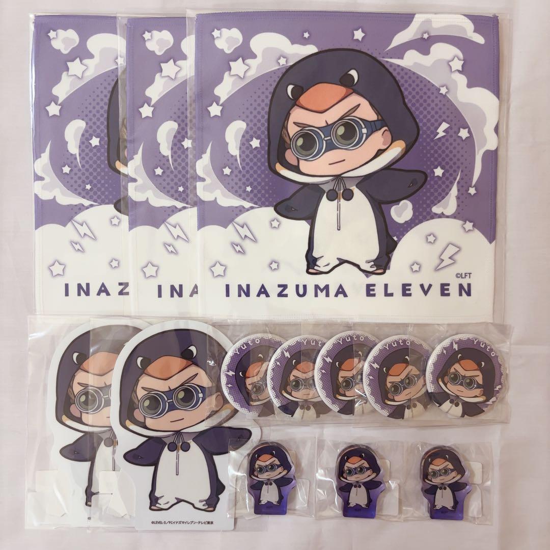 イナズマイレブン イナイレ くじメイト 鬼道有人 イナズマイレブン 鬼