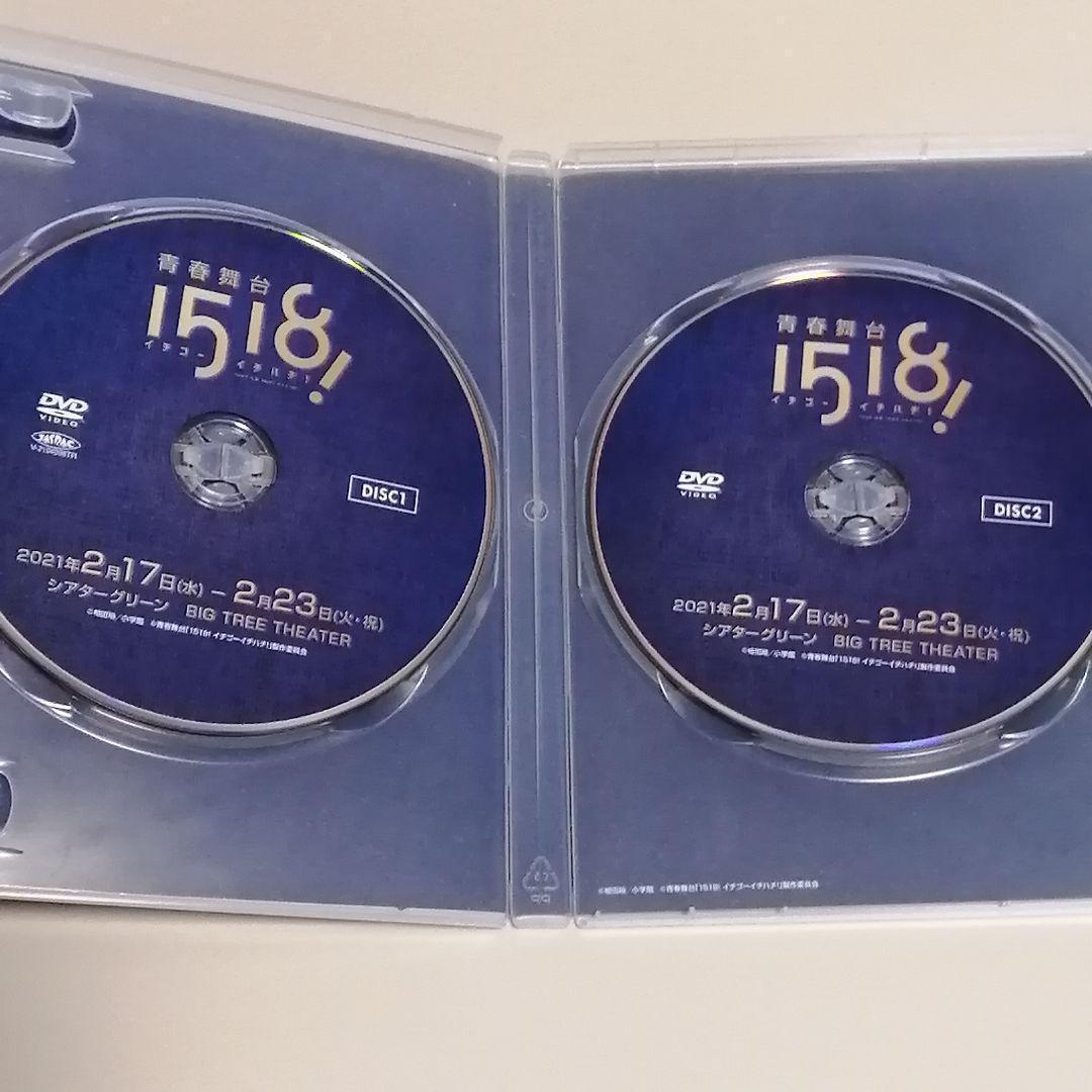 aoen 優樹 出演 DVD 青春舞台 1518！ イチゴーイチハチ！ (廃盤)