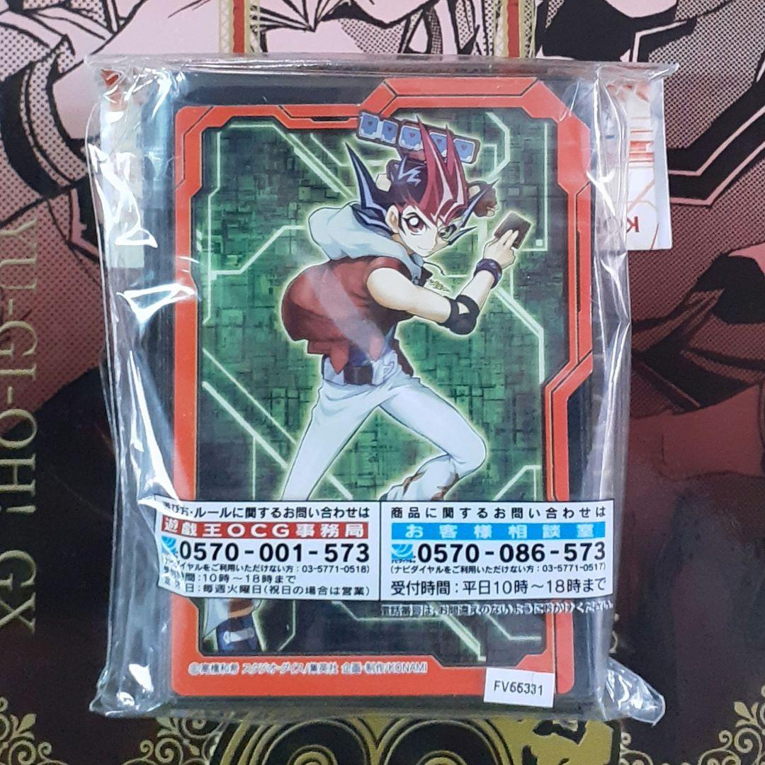 遊戯王　カードプロテクター ZEXALver 70枚セット　ゼアル スリーブ