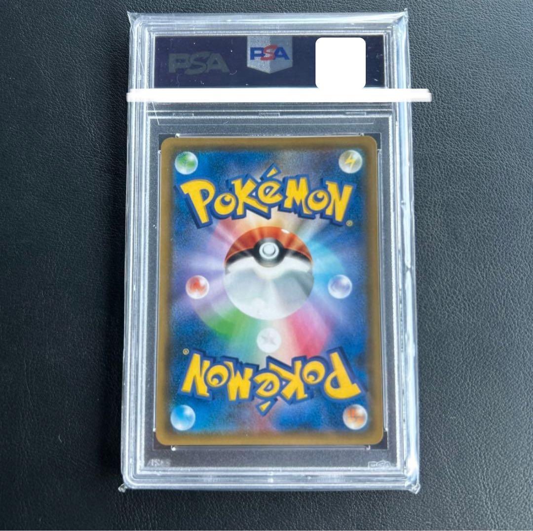 レシラム＆リザードンGX SR SM10 ダブルブレイズ 097/095