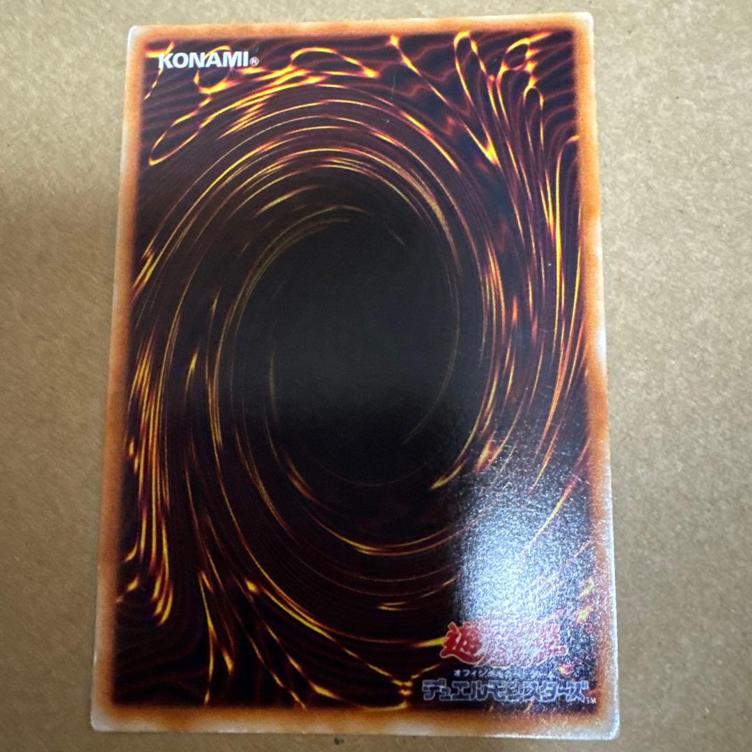 炎の剣士、サラマンドラのセット