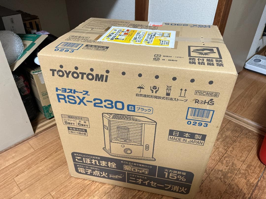 TOYOTOMI RSX-230(B)ストーブ (木造6畳/コンクリート8畳) Amazon | トヨトミ 反射型ストーブ (木造6畳まで/コンクリート8畳まで