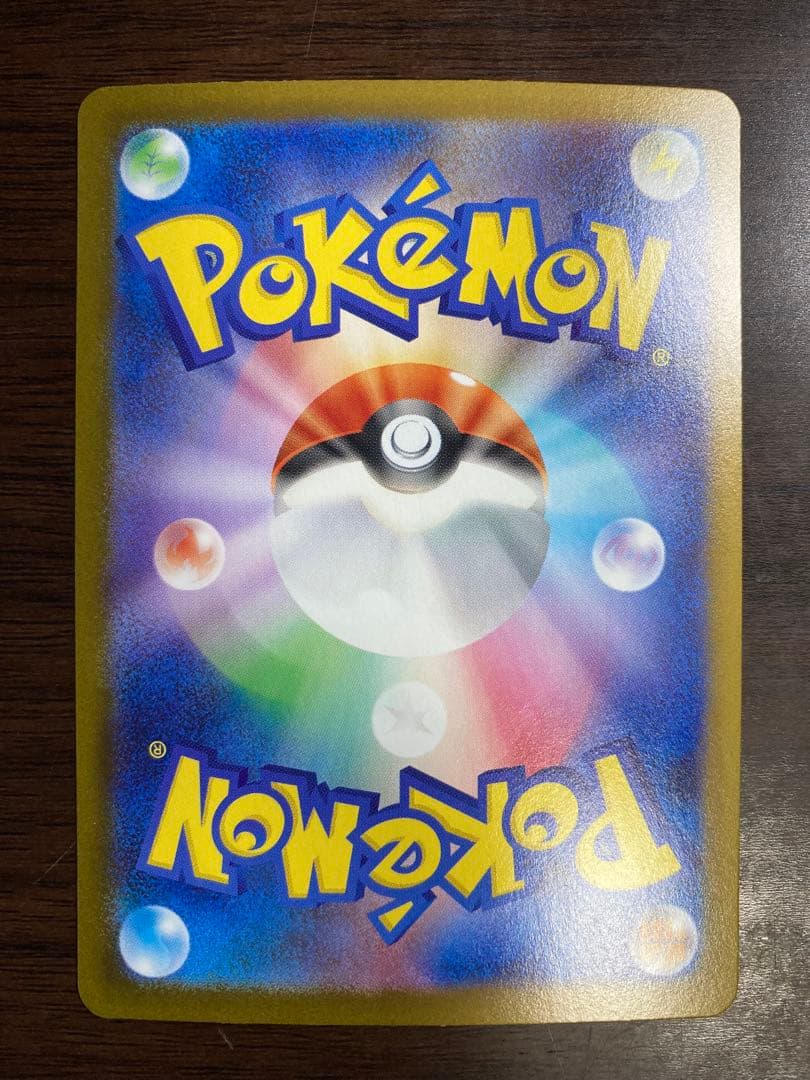 メガリザードンXex SAR ポケモンカード インフェルノX