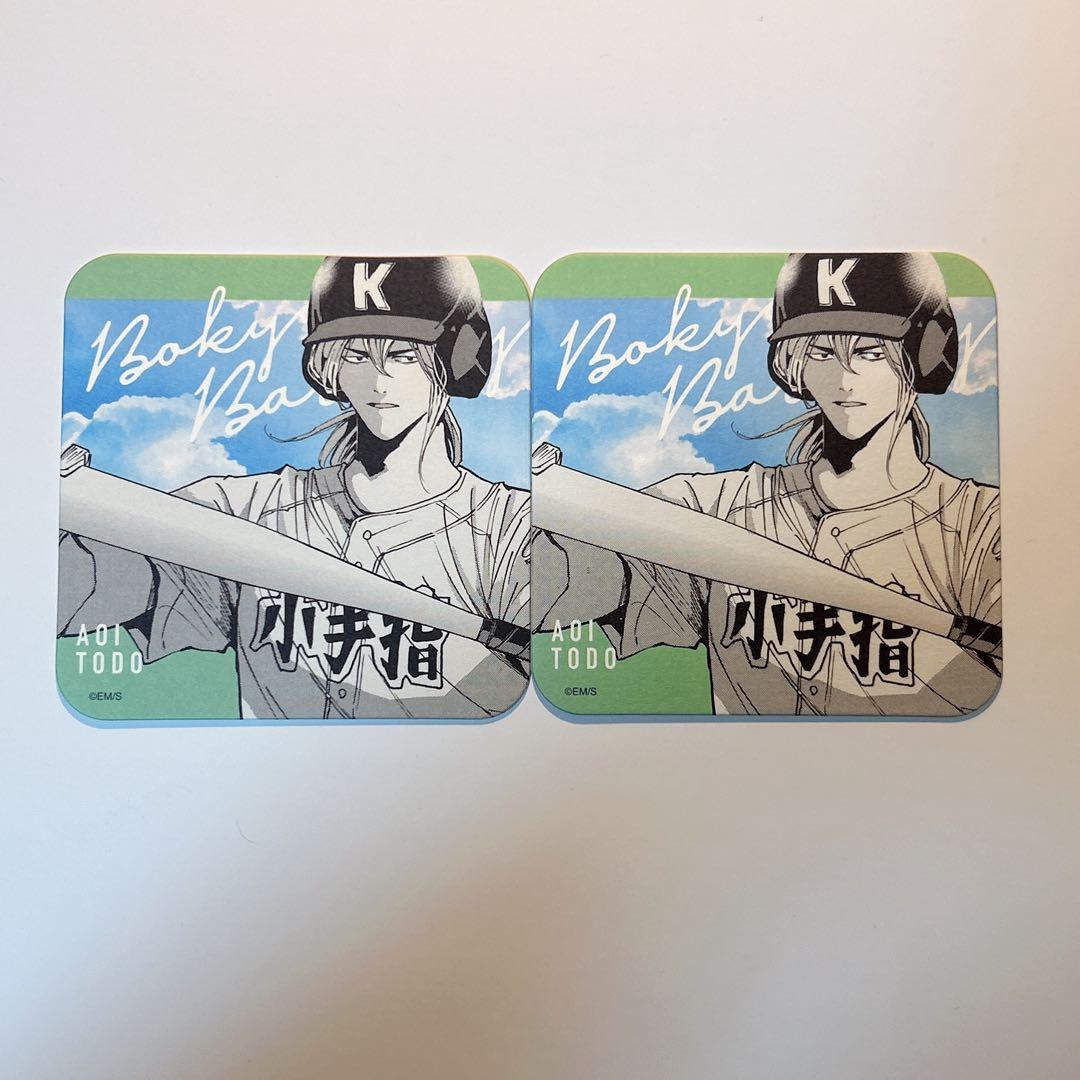 忘却バッテリー アートコースター 第1弾 東堂葵 - メルカリ