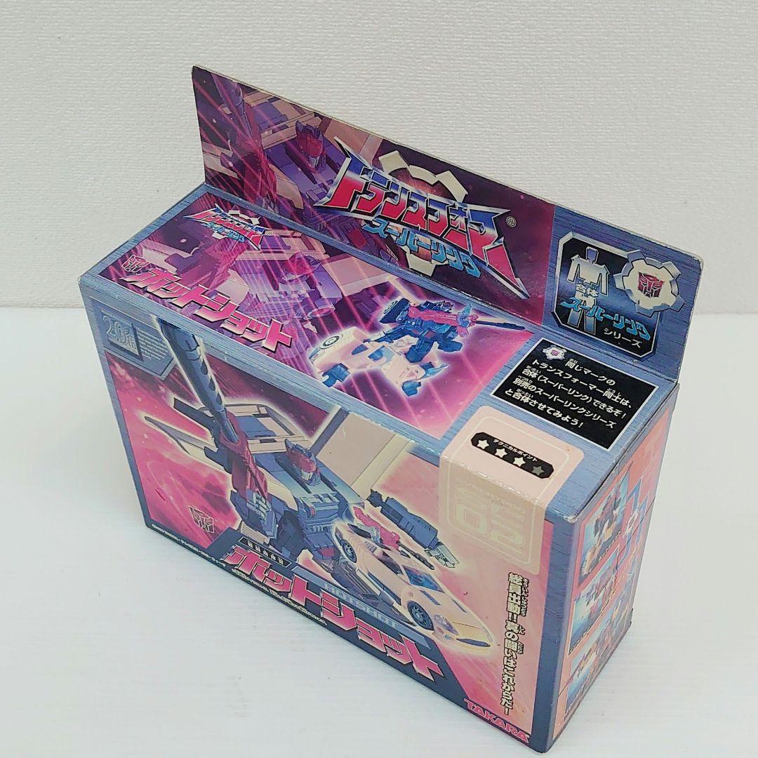 未開封 トランスフォーマースーパーリンク　ホットショット