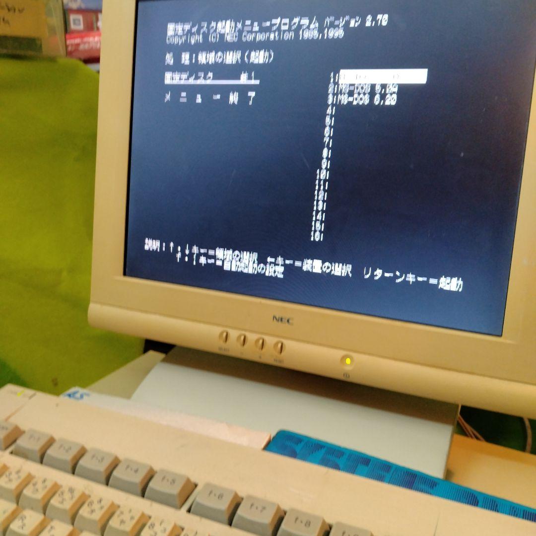 ♡NEC PC-9821Bs /U7W 3.5” x2 My98#3 ジャンク