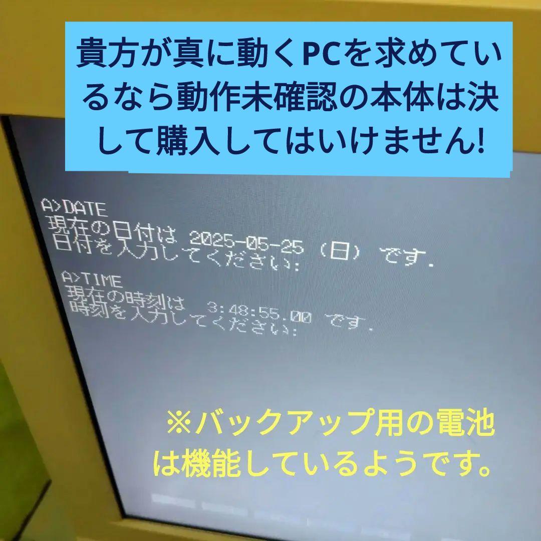 ♡NEC PC-9821Bs /U7W 3.5” x2 My98#3 ジャンク