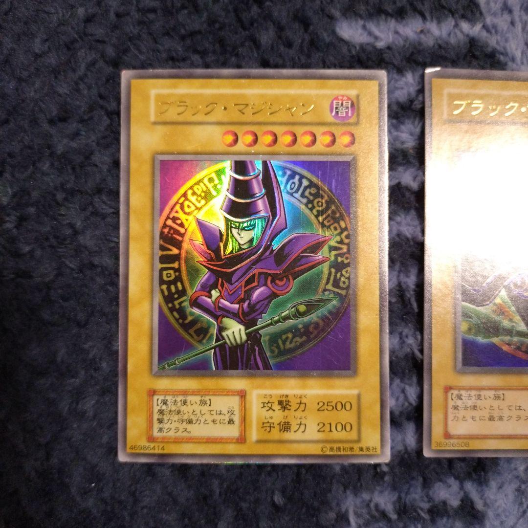 ブラック・マジシャンカード3枚セット