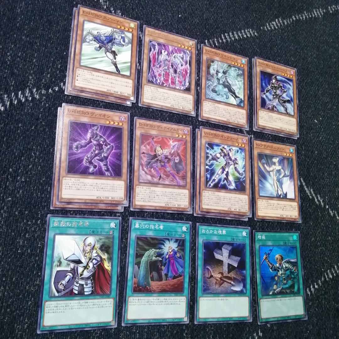 遊戯王　デッキ　HERO　ヒーロー　デッキ　ボルティックサンダー　[04565]