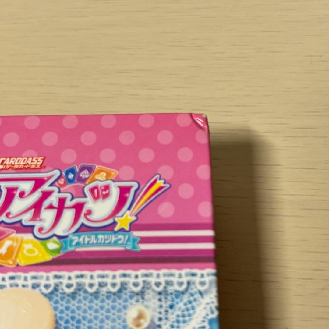 アイカツ アイカツカード バインダー 星宮いちご - メルカリ